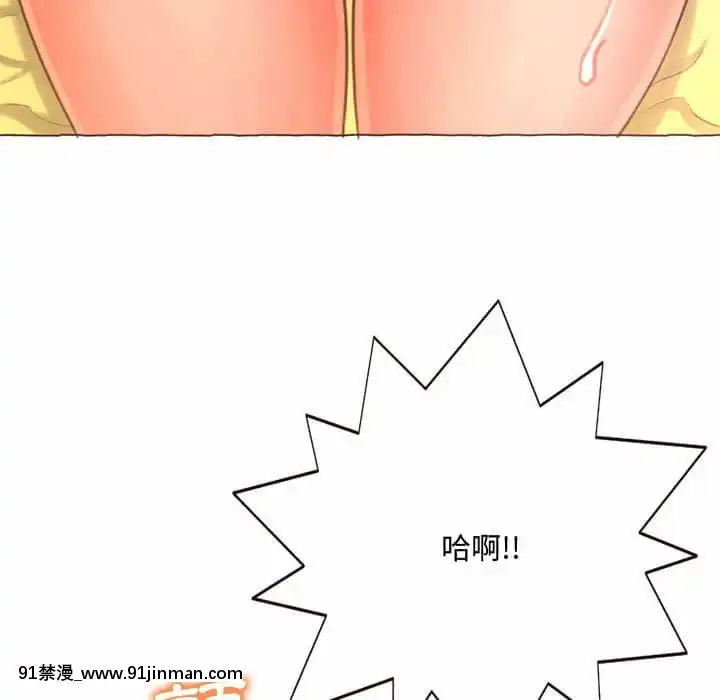 暗戀心酸誰人知1-9話[石紀元 h漫]