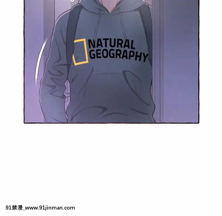 暗戀心酸誰人知1-9話[石紀元 h漫]