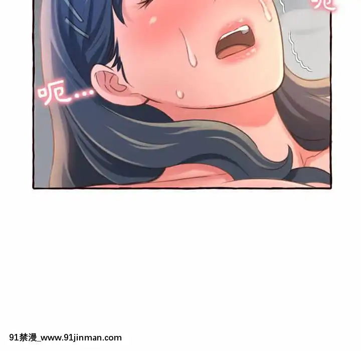 暗戀心酸誰人知1-9話[石紀元 h漫]