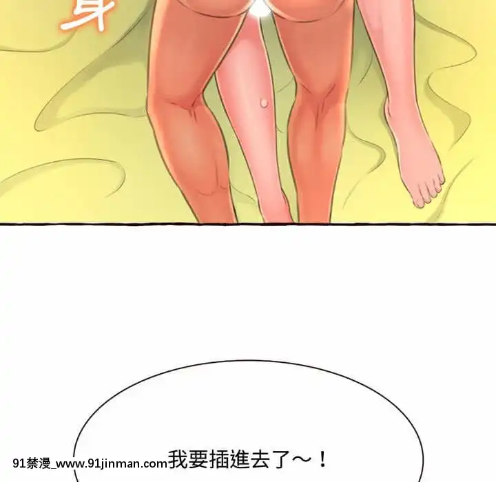 暗戀心酸誰人知1-9話[石紀元 h漫]