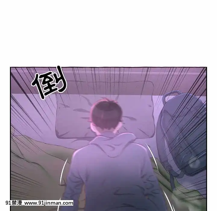 暗戀心酸誰人知1-9話[石紀元 h漫]