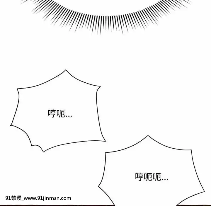 暗戀心酸誰人知1-9話[石紀元 h漫]
