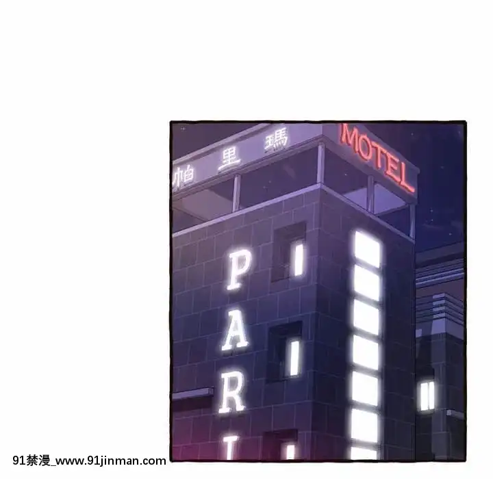 暗戀心酸誰人知1-9話[石紀元 h漫]
