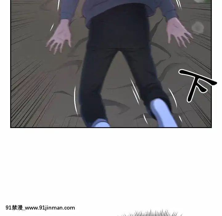 暗戀心酸誰人知1-9話[石紀元 h漫]