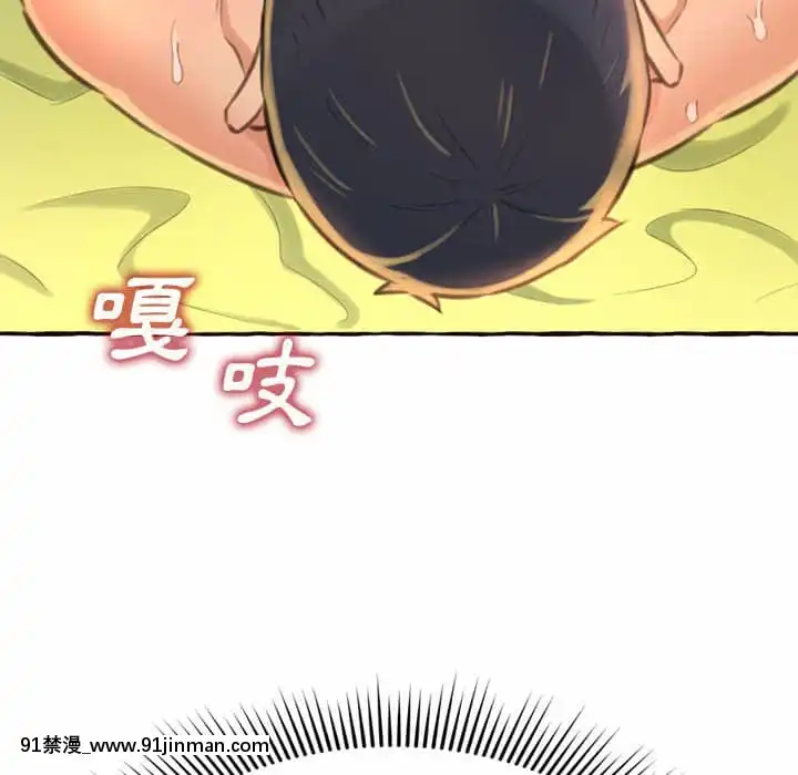 暗戀心酸誰人知1-9話[石紀元 h漫]