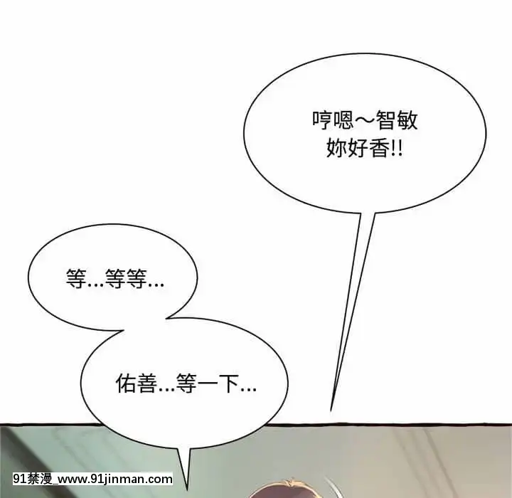 暗戀心酸誰人知1-9話[石紀元 h漫]