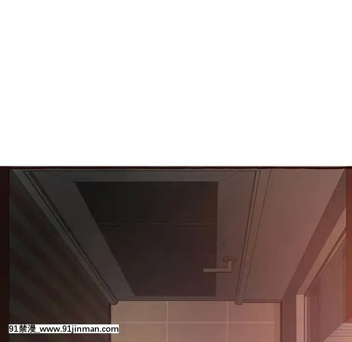 暗戀心酸誰人知1-9話[石紀元 h漫]
