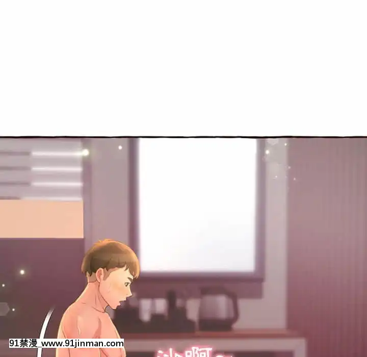 暗戀心酸誰人知1-9話[石紀元 h漫]