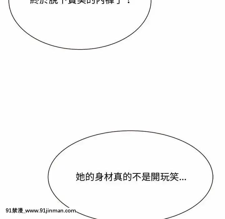 暗戀心酸誰人知1-9話[石紀元 h漫]