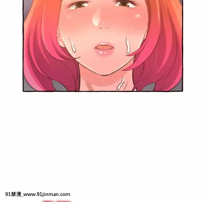 暗戀心酸誰人知1-9話[石紀元 h漫]