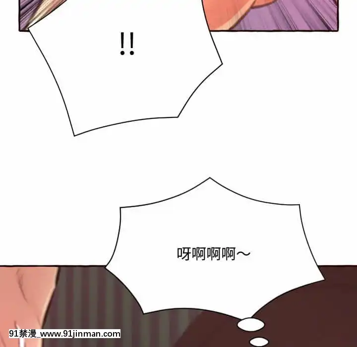 暗戀心酸誰人知1-9話[石紀元 h漫]