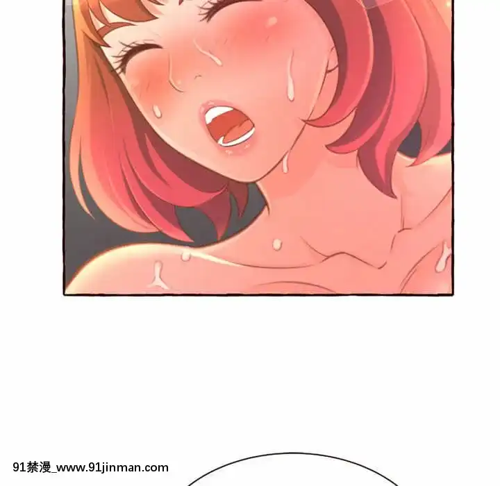 暗戀心酸誰人知1-9話[石紀元 h漫]