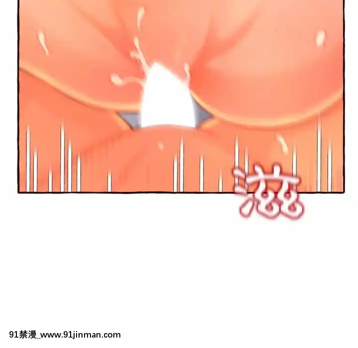 暗戀心酸誰人知1-9話[石紀元 h漫]