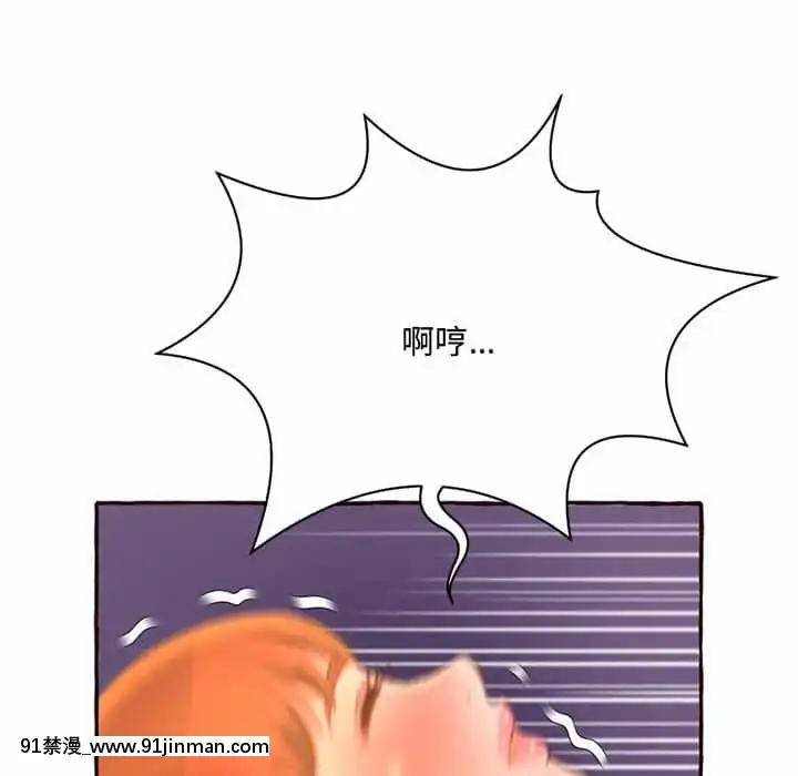 暗戀心酸誰人知1-9話[石紀元 h漫]