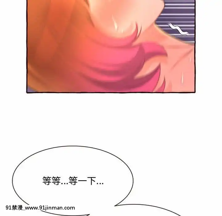 暗戀心酸誰人知1-9話[石紀元 h漫]