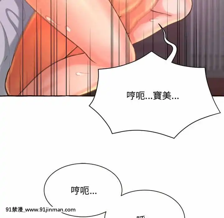 暗戀心酸誰人知1-9話[石紀元 h漫]
