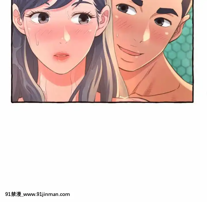 暗戀心酸誰人知1-9話[石紀元 h漫]