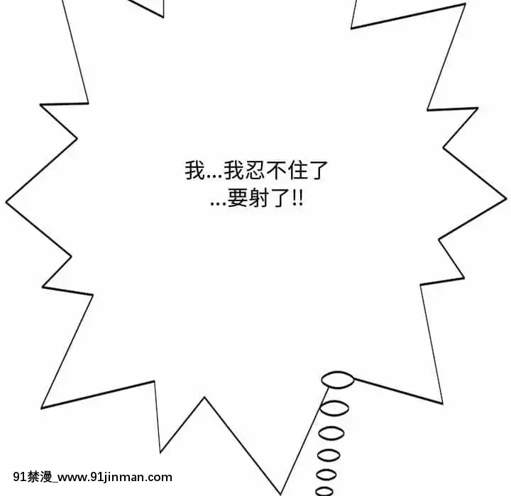 暗戀心酸誰人知1-9話[石紀元 h漫]