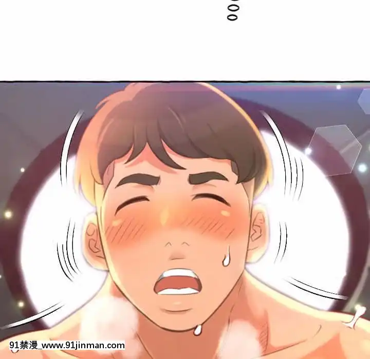 暗戀心酸誰人知1-9話[石紀元 h漫]