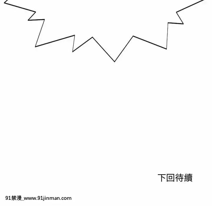 暗戀心酸誰人知1-9話[石紀元 h漫]