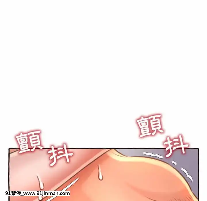暗戀心酸誰人知1-9話[石紀元 h漫]