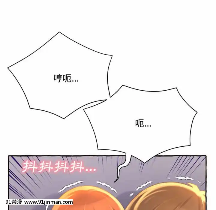 暗戀心酸誰人知1-9話[石紀元 h漫]