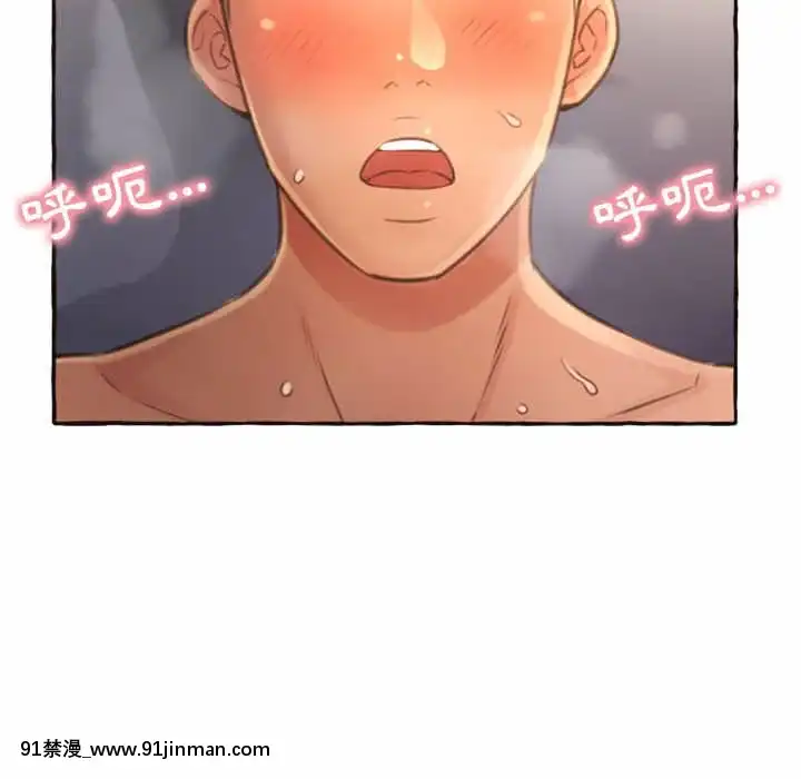 暗戀心酸誰人知1-9話[石紀元 h漫]