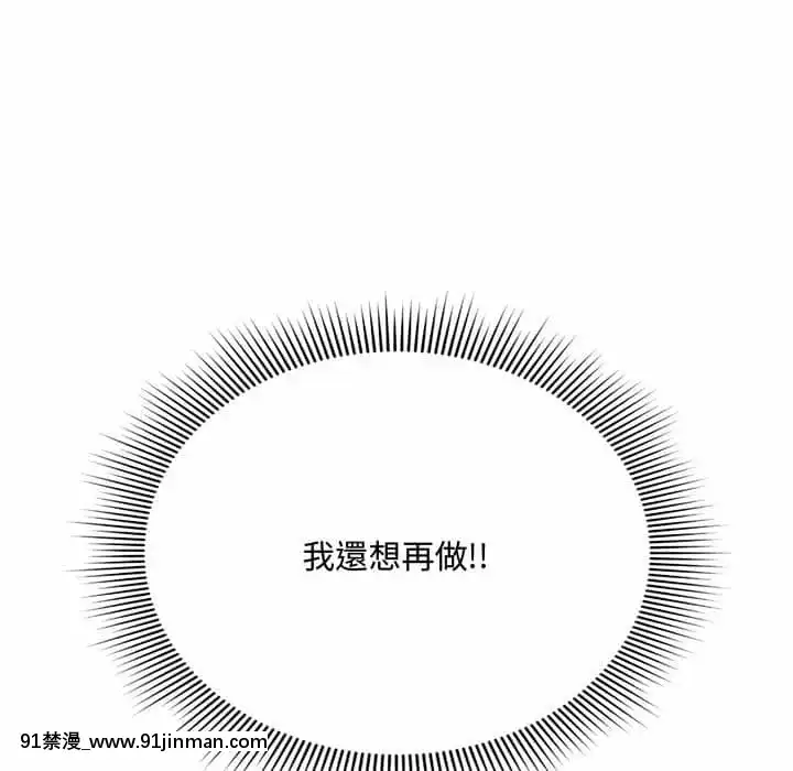 暗戀心酸誰人知1-9話[石紀元 h漫]