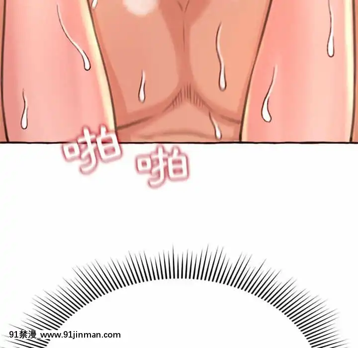 暗戀心酸誰人知1-9話[石紀元 h漫]