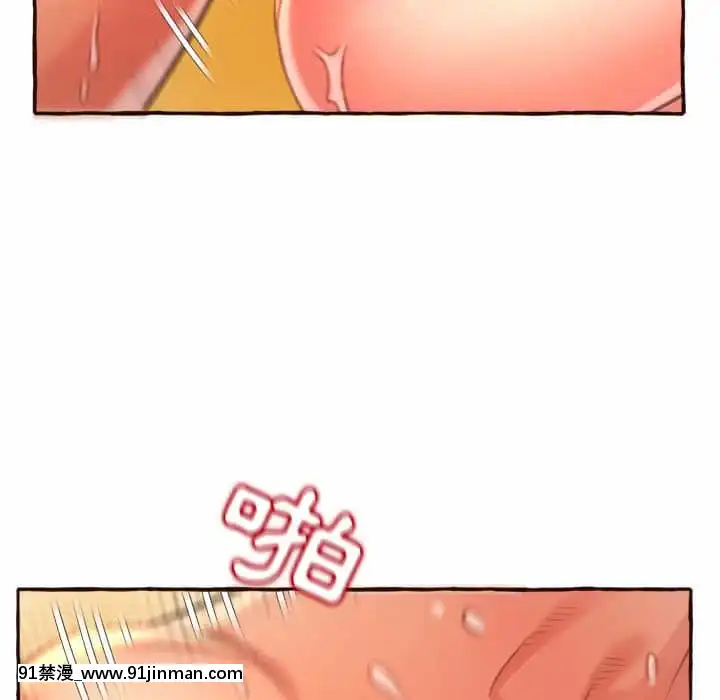 暗戀心酸誰人知1-9話[石紀元 h漫]