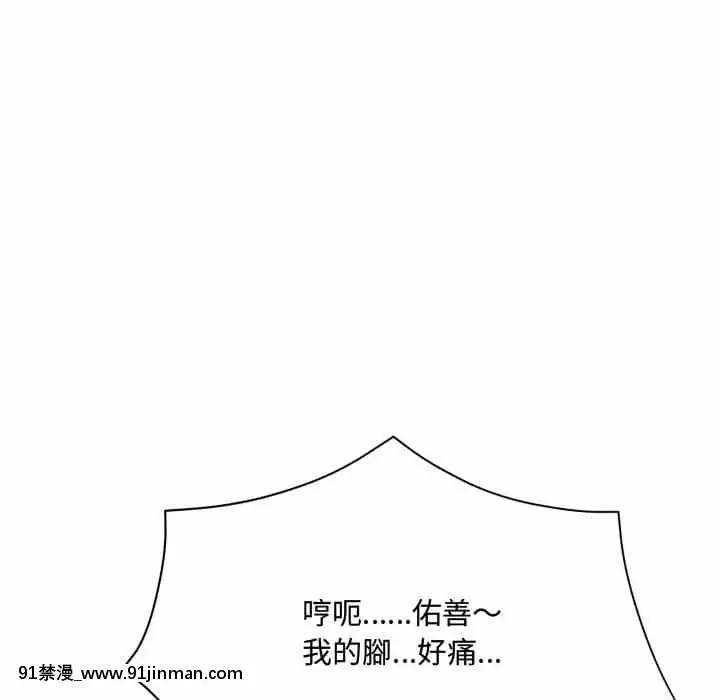 暗戀心酸誰人知1-9話[石紀元 h漫]