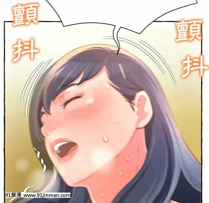 暗戀心酸誰人知1-9話[石紀元 h漫]