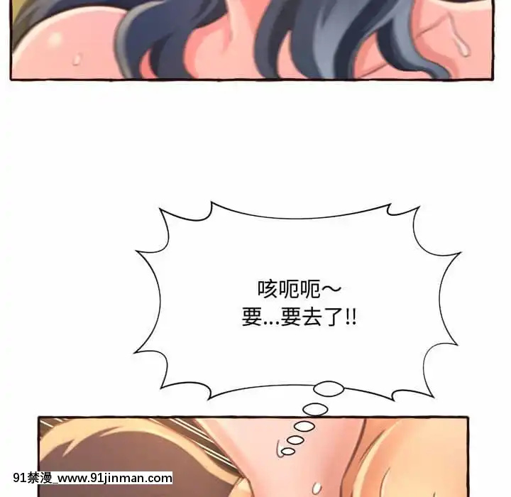 暗戀心酸誰人知1-9話[石紀元 h漫]