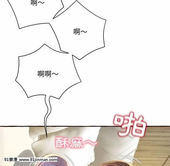 暗戀心酸誰人知1-9話[石紀元 h漫]