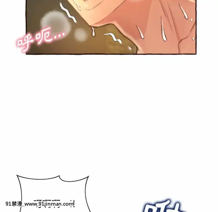 暗戀心酸誰人知1-9話[石紀元 h漫]