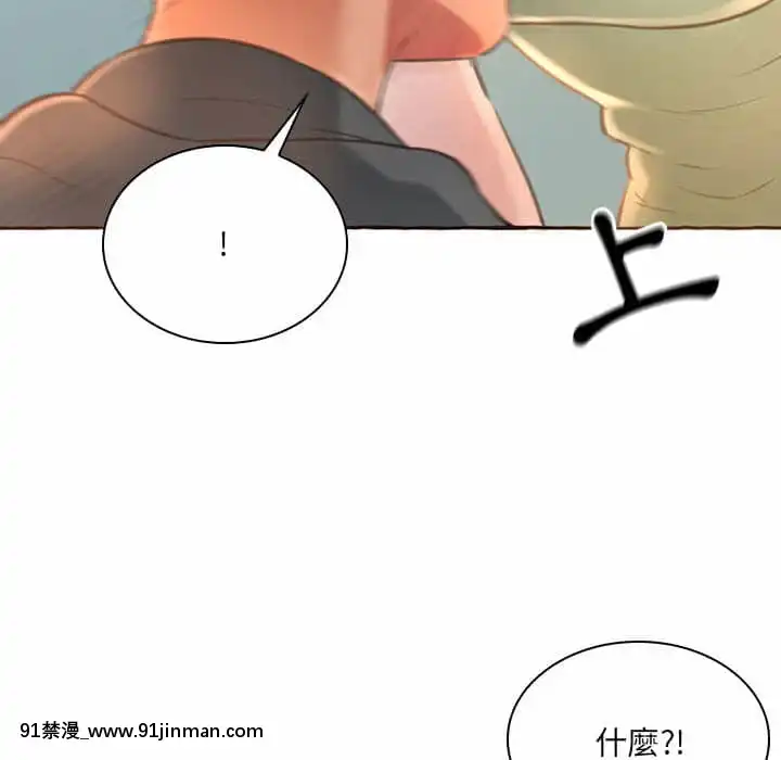 暗戀心酸誰人知1-9話[石紀元 h漫]