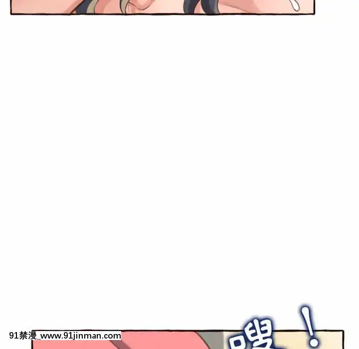 暗戀心酸誰人知1-9話[石紀元 h漫]