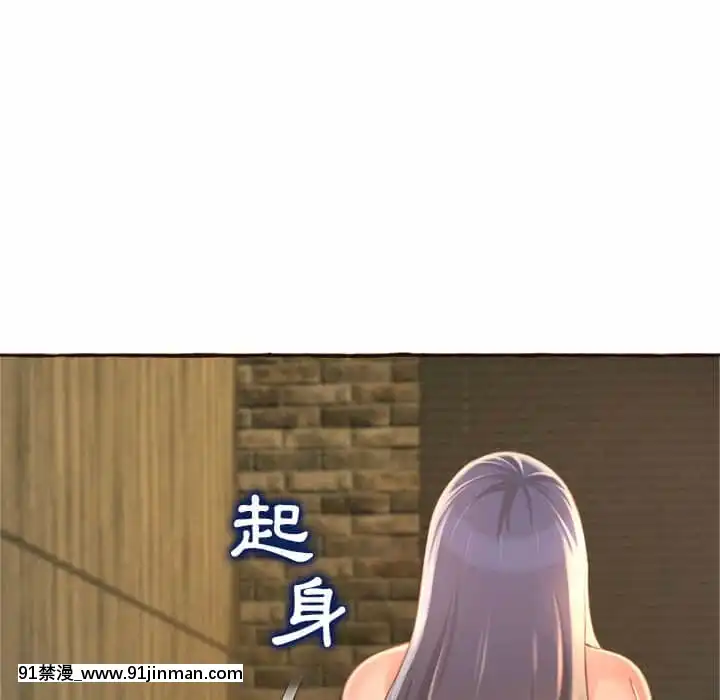 暗戀心酸誰人知1-9話[石紀元 h漫]