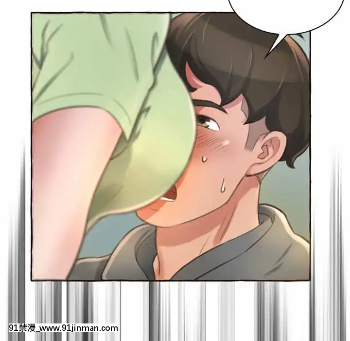 暗戀心酸誰人知1-9話[石紀元 h漫]