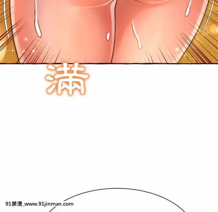 暗戀心酸誰人知1-9話[石紀元 h漫]