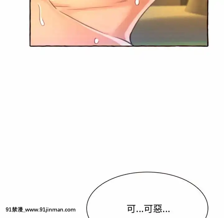 暗戀心酸誰人知1-9話[石紀元 h漫]