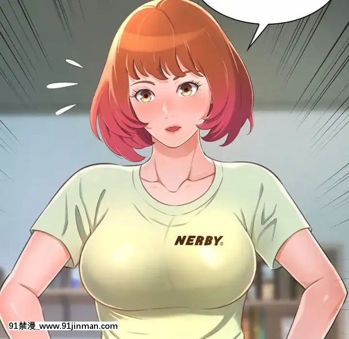 暗戀心酸誰人知1-9話[石紀元 h漫]