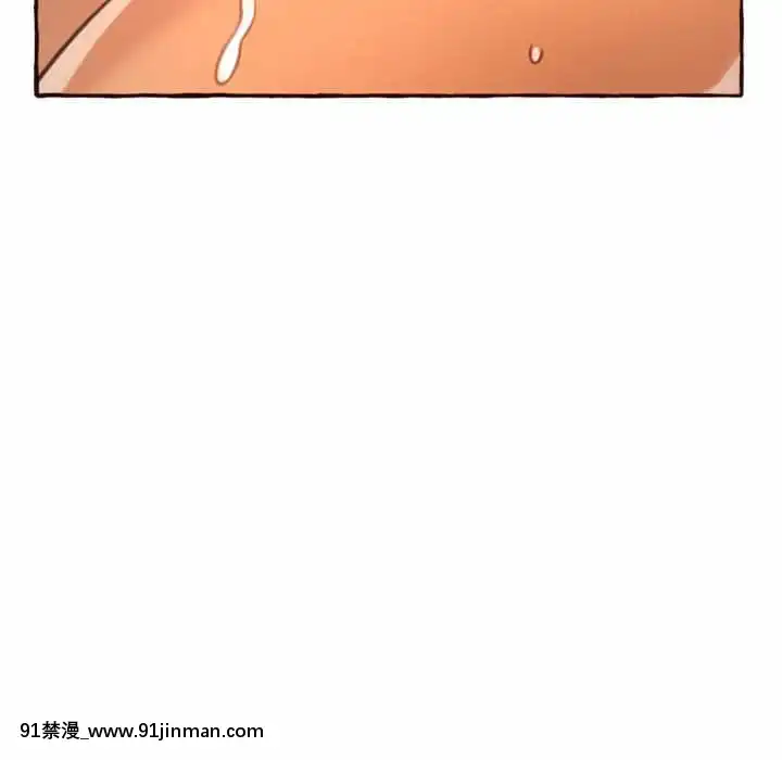 暗戀心酸誰人知1-9話[石紀元 h漫]