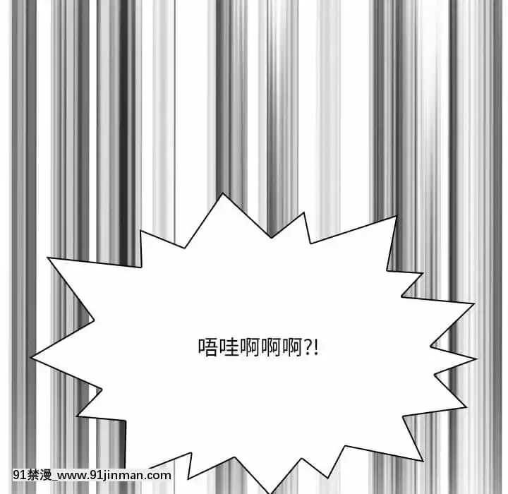 暗戀心酸誰人知1-9話[石紀元 h漫]