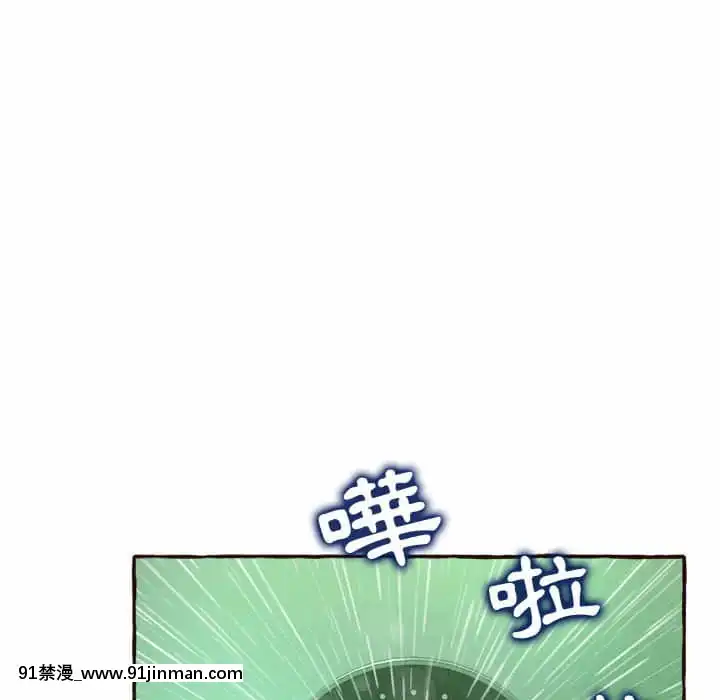 暗戀心酸誰人知1-9話[石紀元 h漫]