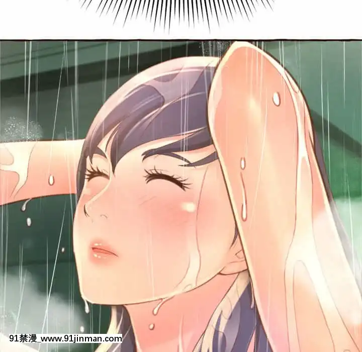 暗戀心酸誰人知1-9話[石紀元 h漫]