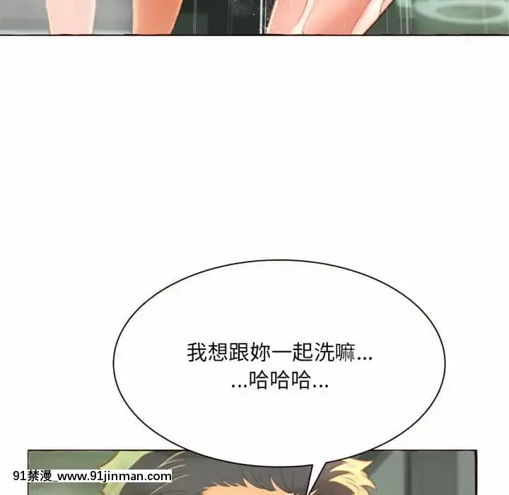 暗戀心酸誰人知1-9話[石紀元 h漫]