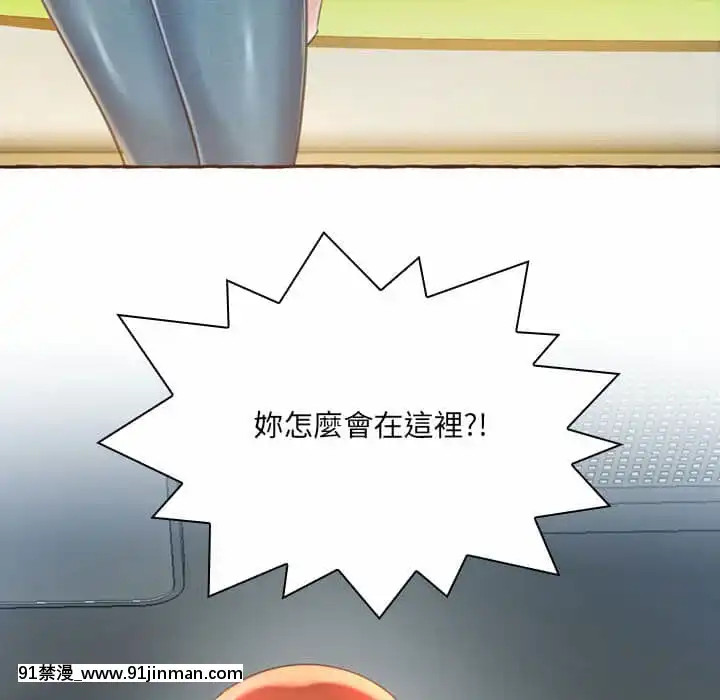 暗戀心酸誰人知1-9話[石紀元 h漫]