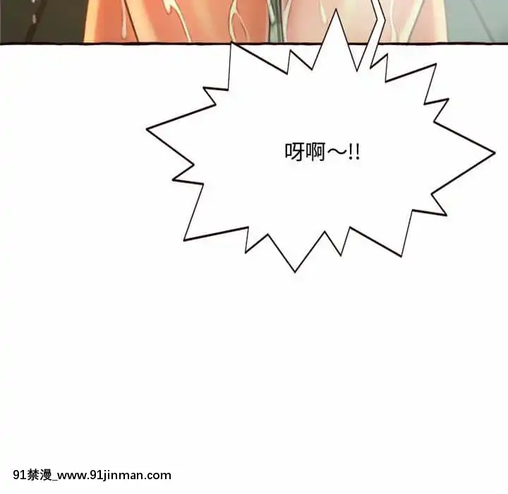 暗戀心酸誰人知1-9話[石紀元 h漫]