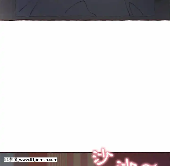 暗戀心酸誰人知1-9話[石紀元 h漫]
